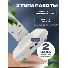 Лампа настольная Smart Street светодиодная, сенсорная, белая